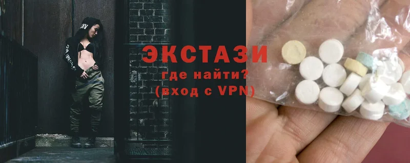 shop клад  Дорогобуж  Ecstasy XTC 