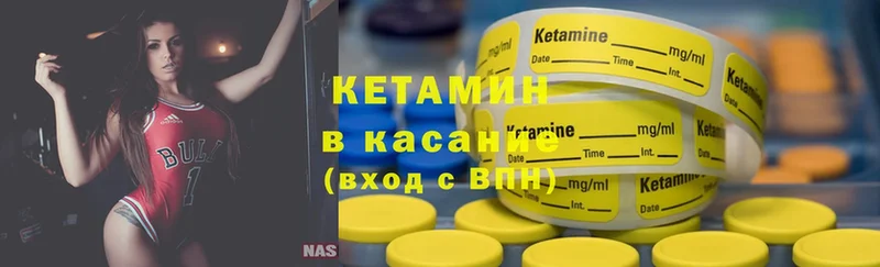 mega ссылки  Дорогобуж  Кетамин ketamine 